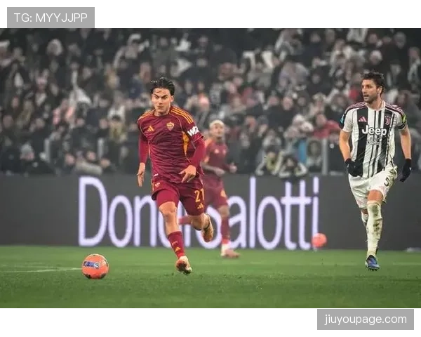 迪巴拉伤情更新，罗马前锋目标赶上对阵尤文图斯关键战