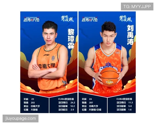 专家圆桌：2026年CBA选秀大会前景分析，海外球员与大学生谁将主导？